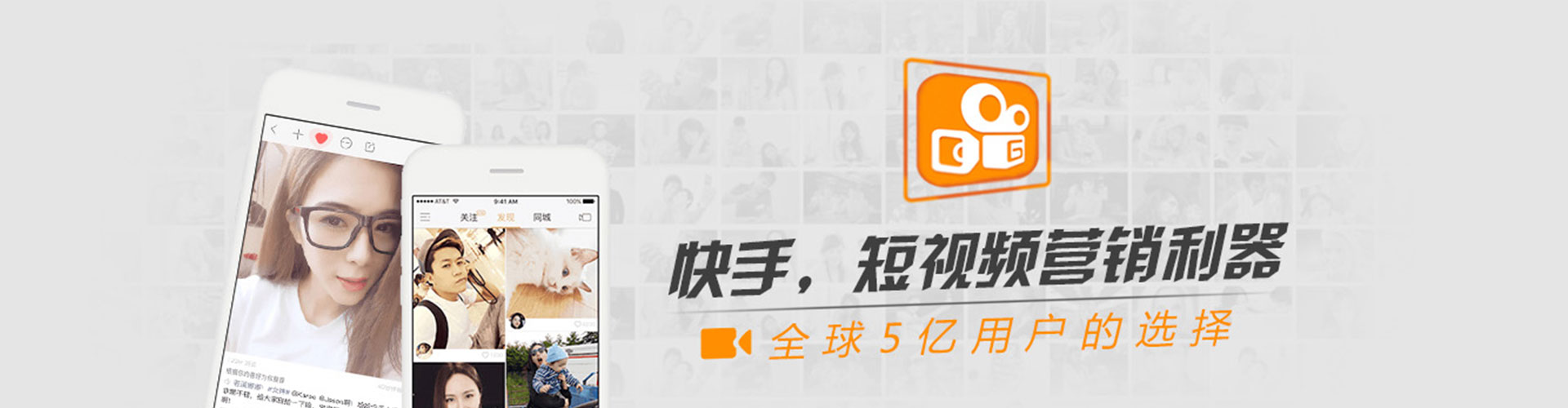 白水信息流营销