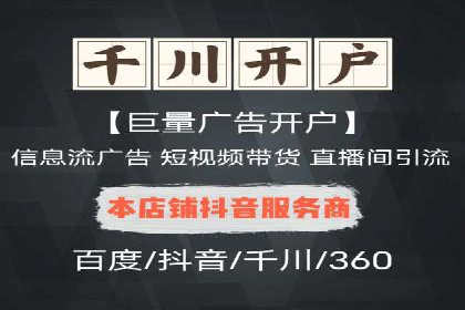 竞价开户必备：经典案例详解