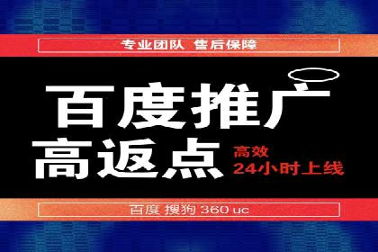 竞价SEM在餐饮行业的营销策略及效果
