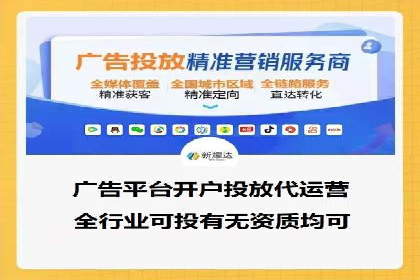 百度竞价推广运营案例分享：如何提升广告转化率